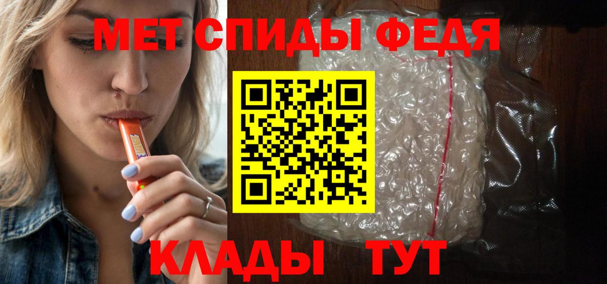 АМФ VHQ Баксан