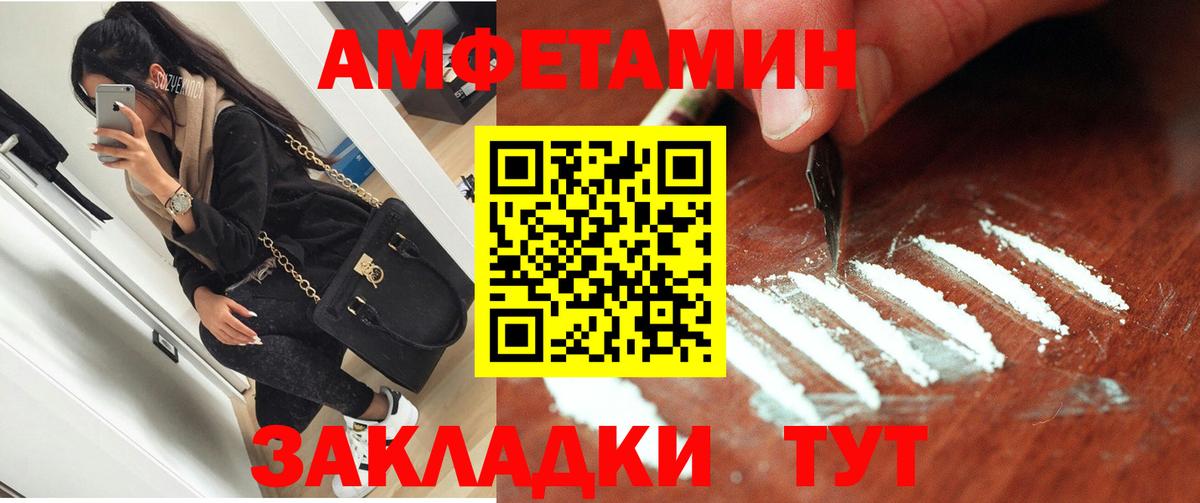 АМФ Premium  Вход с VPN  АМФЕТАМИН  МЕГА ссылка  Баксан 