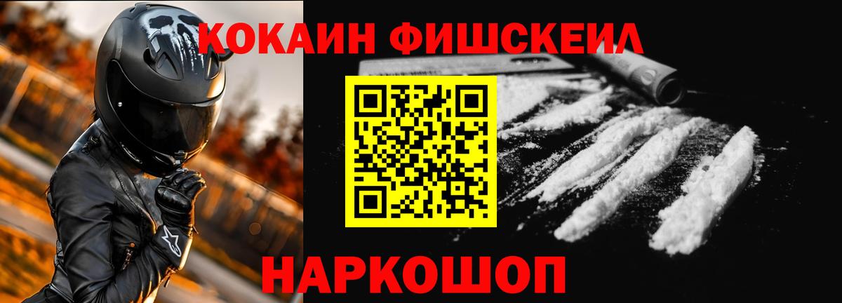 Баксан  Cocaine  Кокаин Колумбийский  Вход с VPN  COCAIN VHQ 