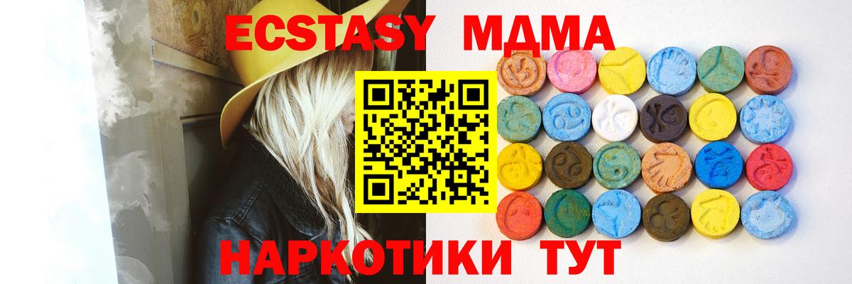 Баксан  Экстази Punisher  Вход с VPN 
