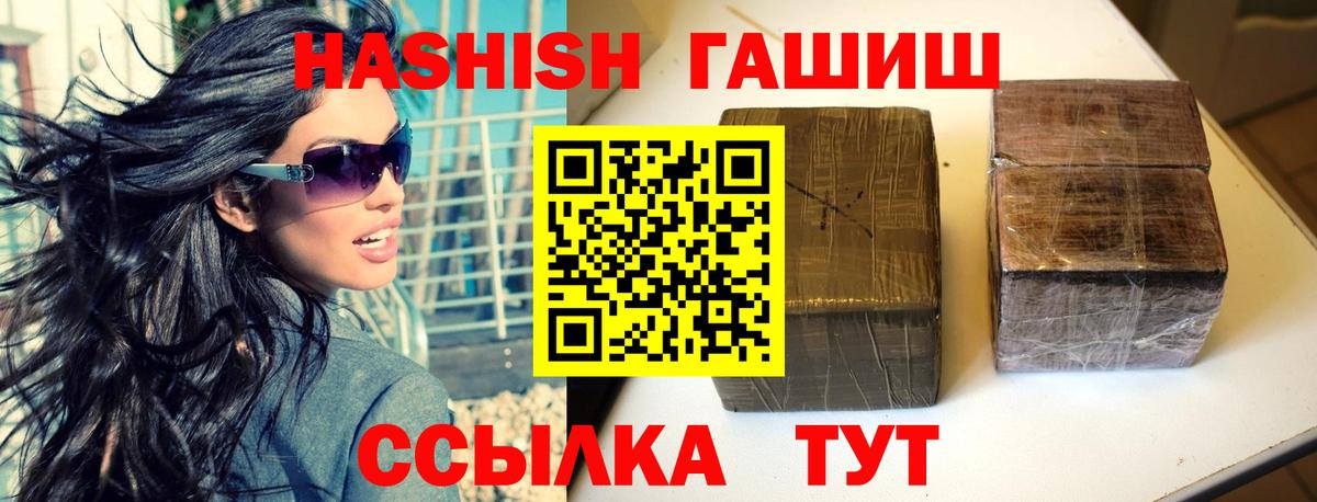Гашиш Ice-O-Lator  Гашиш hashish  Баксан  Вход с VPN 