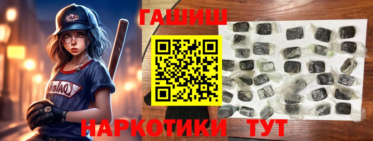 ГАШИШ hashish Баксан