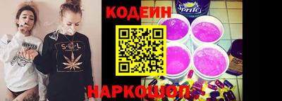 тгк Апшеронск