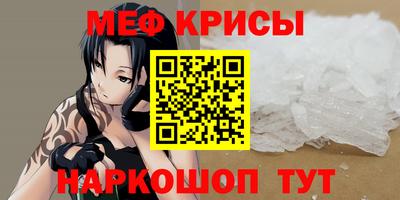 MESCALINE Аргун