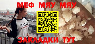 тгк Апшеронск