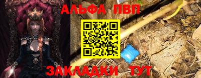 тгк Апшеронск