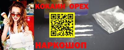 тгк Апшеронск