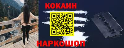 MESCALINE Аргун
