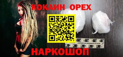 не бодяженный Апрелевка