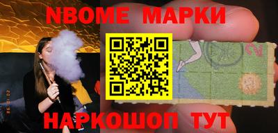 MESCALINE Аргун