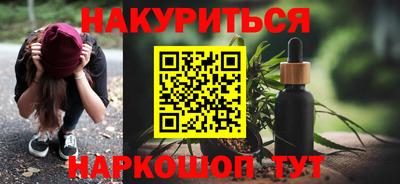 тгк Апшеронск