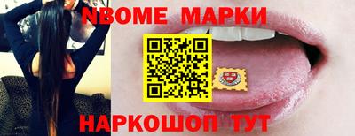 тгк Апшеронск