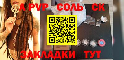 тгк Апшеронск