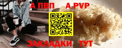 MESCALINE Аргун