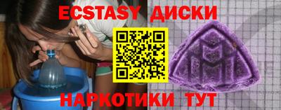 MESCALINE Аргун