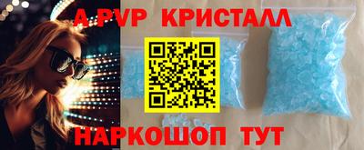 тгк Апшеронск