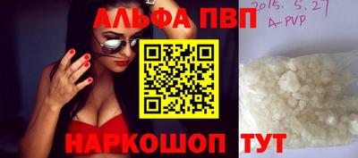 MESCALINE Аргун