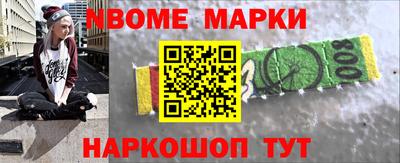 тгк Апшеронск
