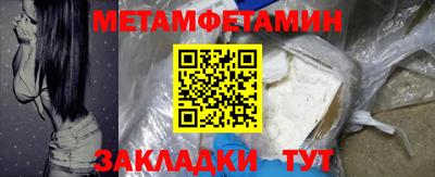 тгк Апшеронск