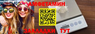 тгк Апшеронск