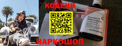 тгк Апшеронск
