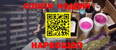MESCALINE Аргун