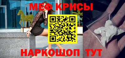 MESCALINE Аргун