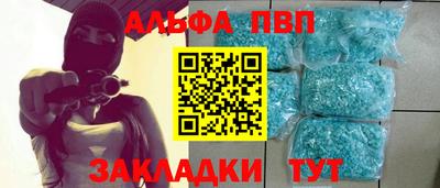 тгк Апшеронск