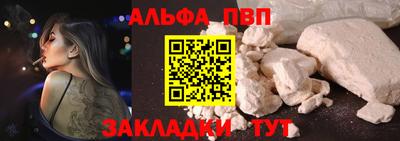 тгк Апшеронск