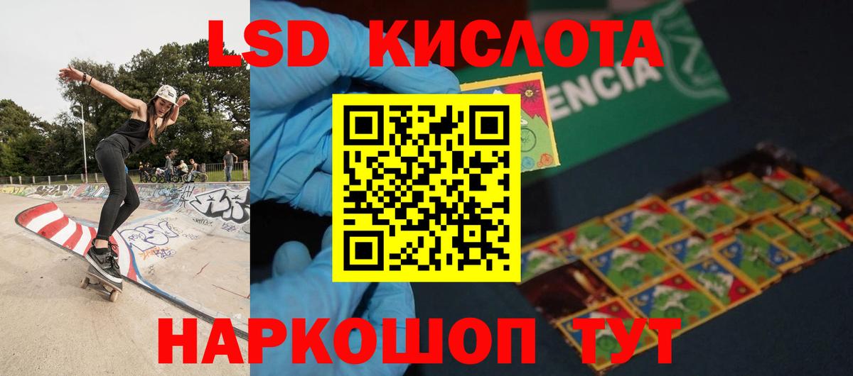 Баксан  Лсд 25 экстази кислота  blacksprut вход  Вход с VPN 