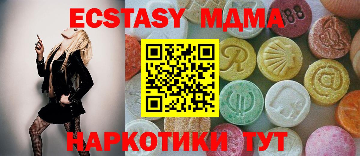 Alpha-PVP Баксан