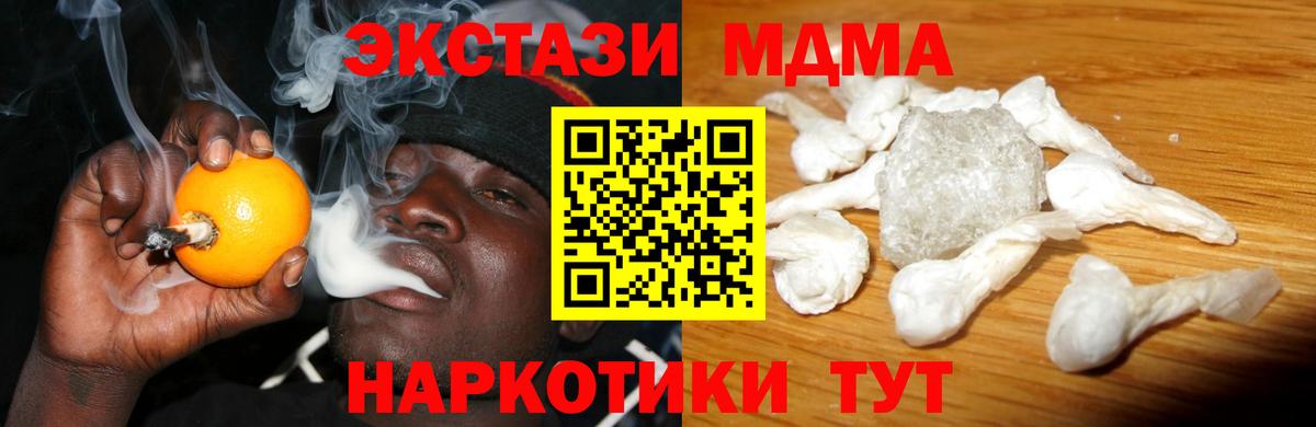 MDMA VHQ Баксан