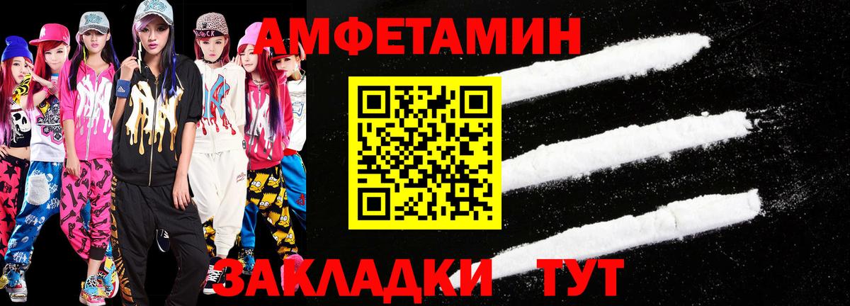 Первитин Methamphetamine  Первитин Methamphetamine  Вход с VPN  Баксан 