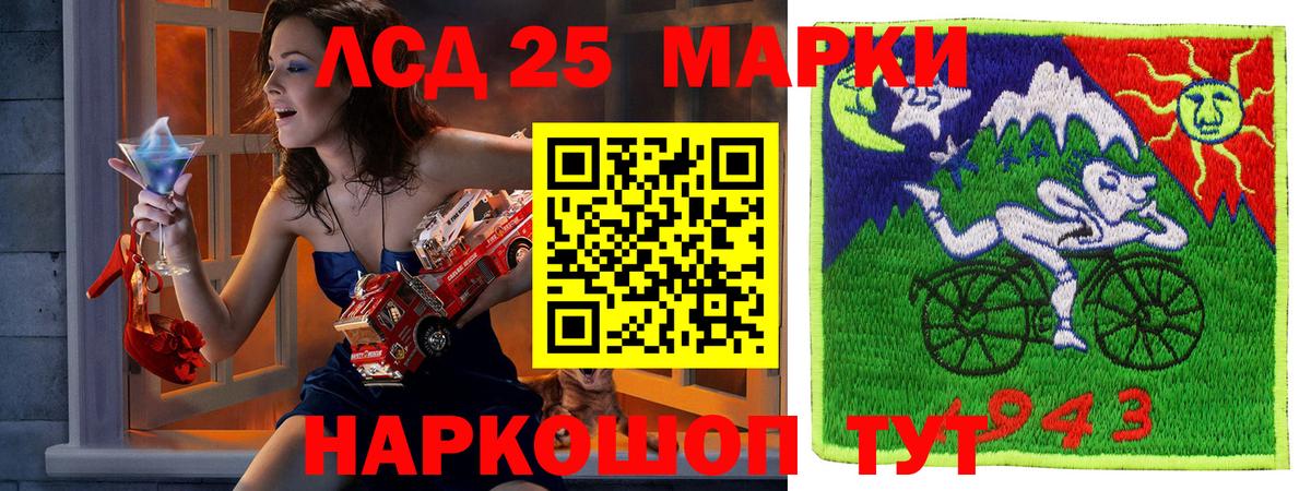 Марки 25I-NBOMe 1,8мг  Марки NBOMe  Баксан  Марки 25I-NBOMe 1,8мг  Вход с VPN 
