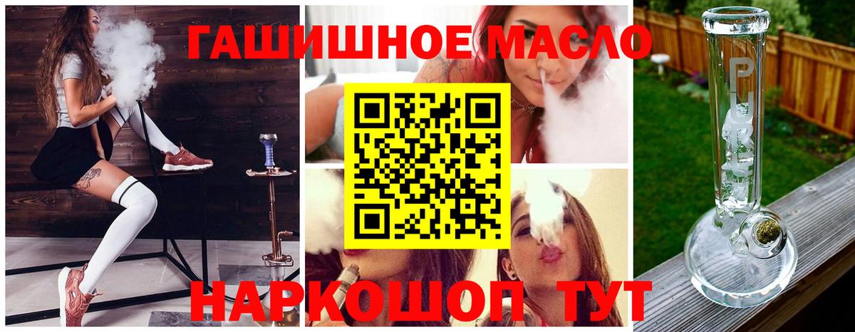 Дистиллят ТГК Wax  Вход с VPN  Баксан 